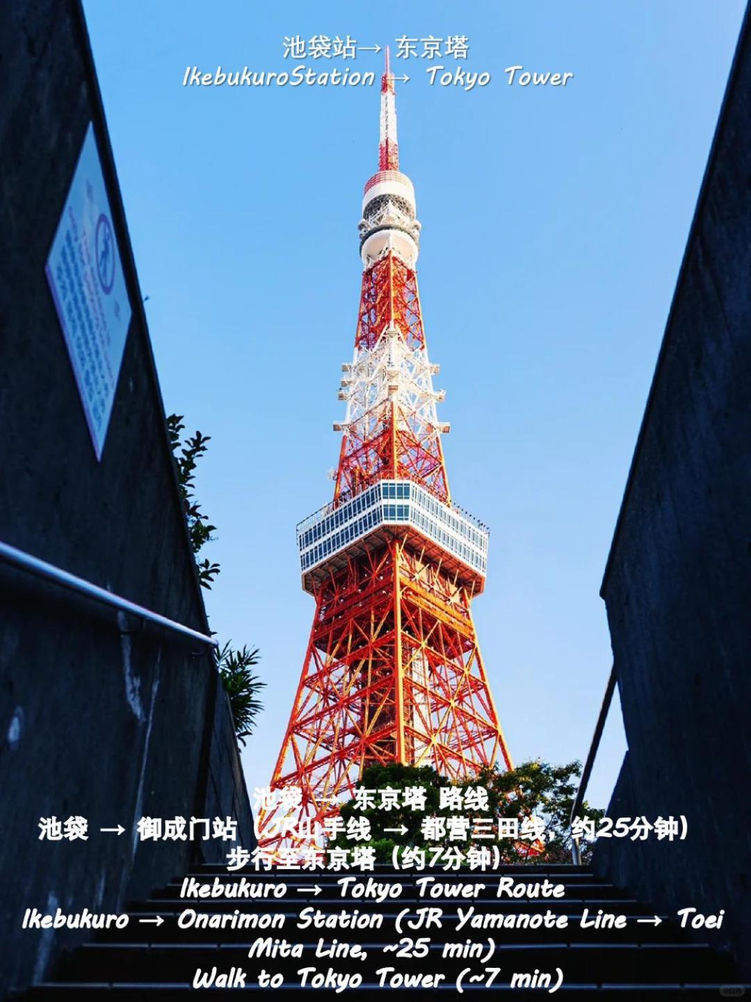 桜の川1 Ikebukuro Shopping Paradise Three * Tōkyō